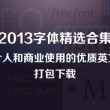 今天澳门特马开的什么十点半