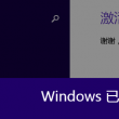 手机浏览过的图片在哪里找